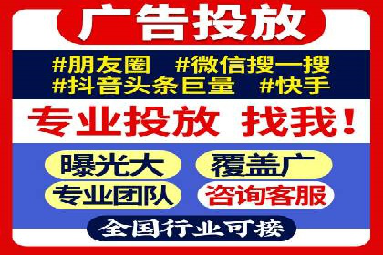旅游行业SEM关键词应用案例
